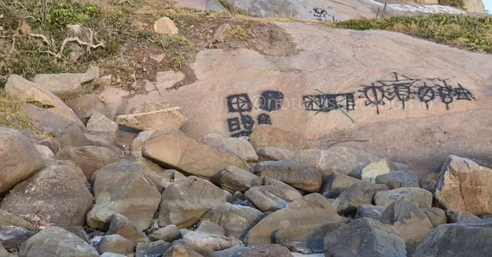 noticiasdecabofrio 1763915211 3772316663287823750 13858837850